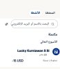 Screenshot_٢٠٢٤٠١٢٣_١١٤٧٢٥_PayPal.jpg