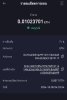 Screenshot_20241005_043725_Binance TH.jpg